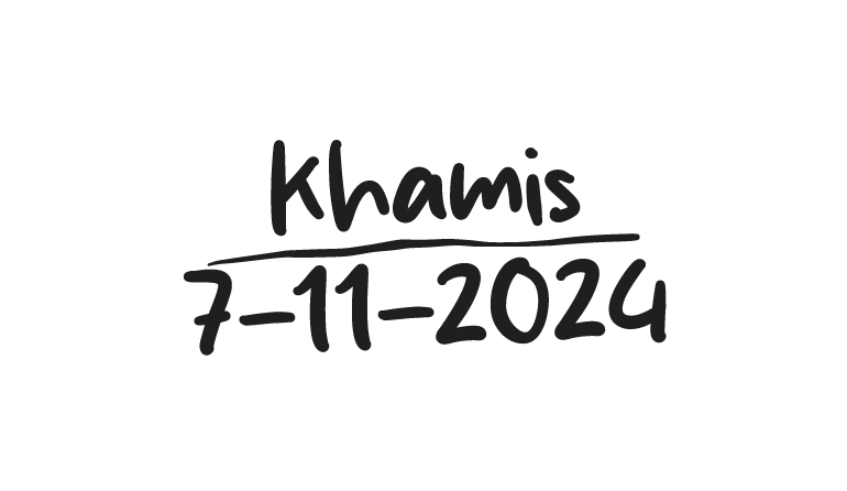 FUNFIT_(01)_KHAMIS